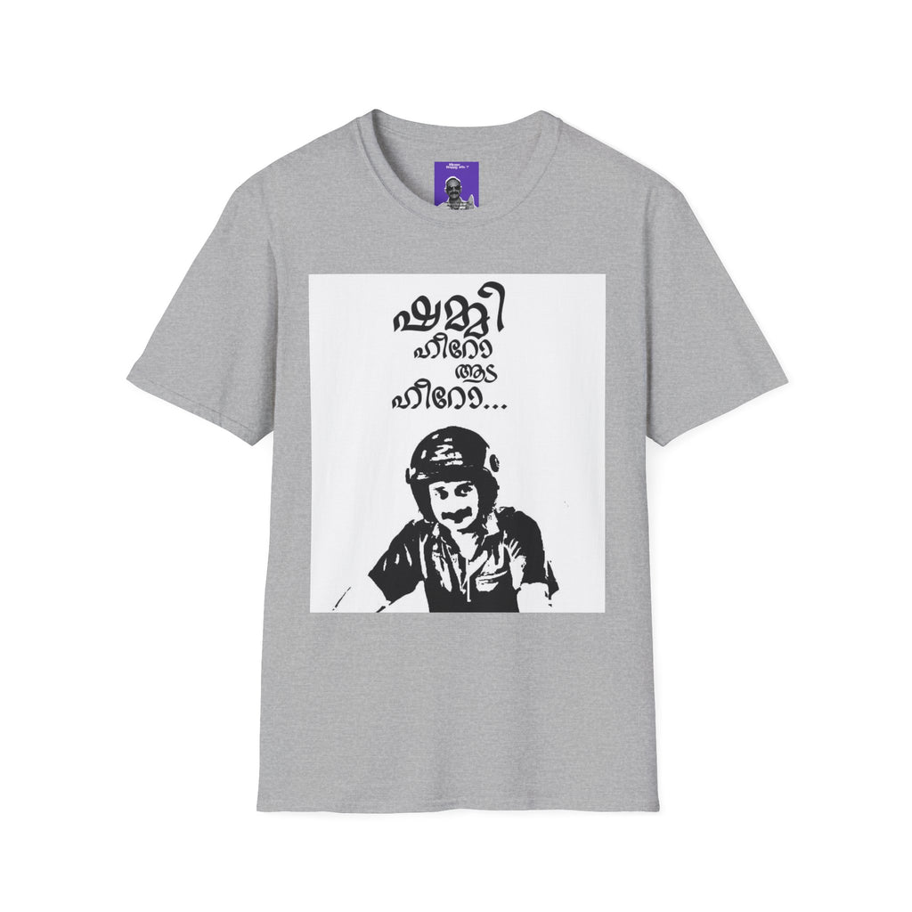 My first shirt
